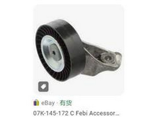 Vratná/vodiaca kladka rebrovaného klinového remeňa Guangzhou Yuhang Auto Parts Co., LTD